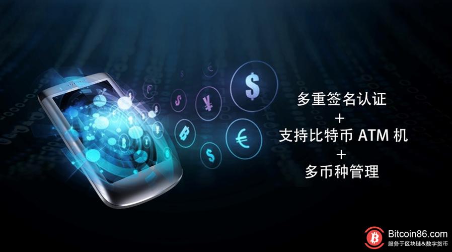 什么是托管钱包_钱包项目有哪些比较出名_imToken钱包官方版的数字资产托管服务介绍