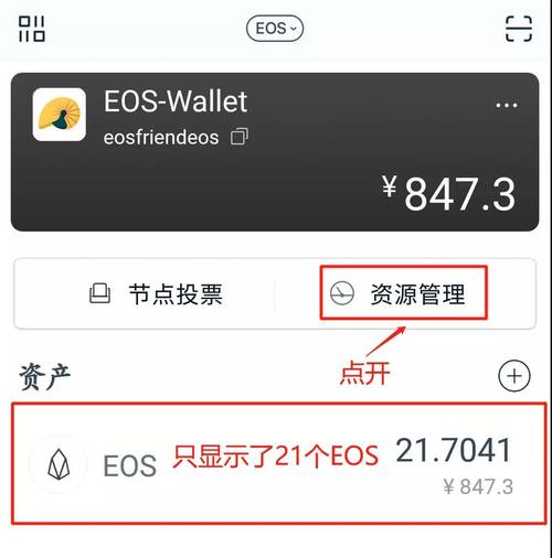 如何查询钱包交易记录_钱包查询_在imToken钱包官网查找交易记录的方法