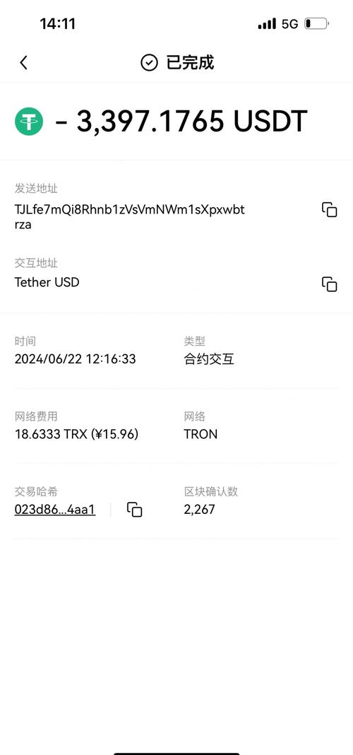 数字钱包中的资产如何变现_数字钱包营销_如何通过token钱包贡献资金与资源，参与全球数字经济的变革与发展，获得更大收益？