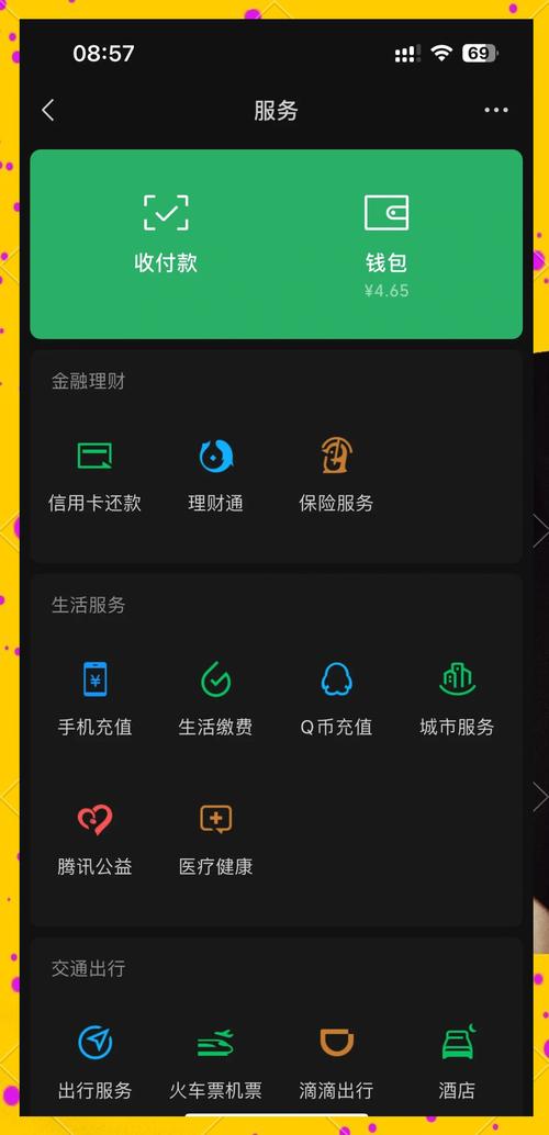 下载完imToken钱包后，如何进行个性化设置，满足你的特定需求与投资偏好？_怎样满足客户心里需求_卡车服务站需满足客户什么需求