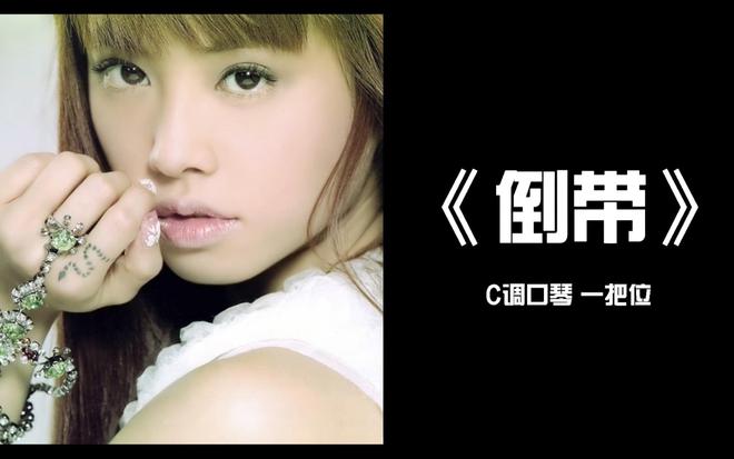 周杰伦蔡依林合作舞台_周杰伦蔡依林再次同台_周杰伦与蔡依林再度合作，粉丝期待