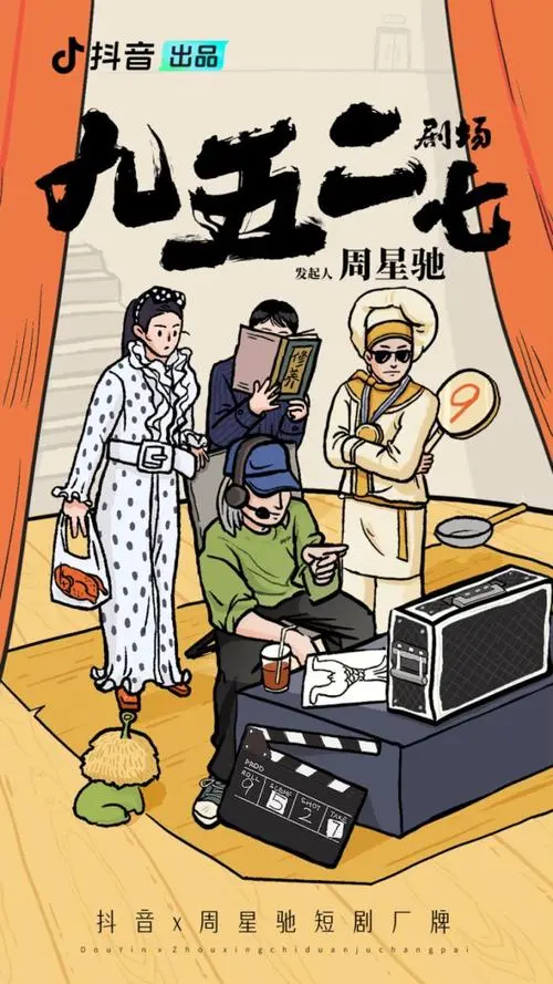 剧情、演员、导演：2023年十大电影分析_导演管剧情吗_导演阐述剧情结构
