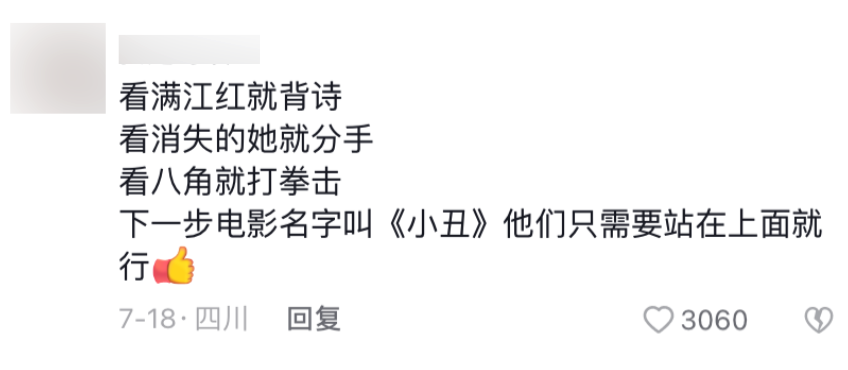电影导演_剧情、演员、导演：2023年十大电影分析_电影导演分类