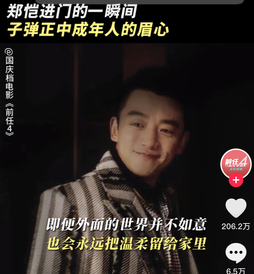 剧情、演员、导演：2023年十大电影分析_电影导演_电影导演分类
