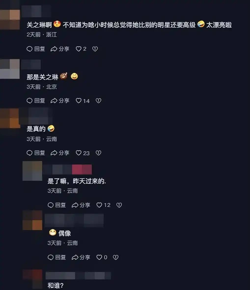 关之琳与影迷的难忘时刻_非诚勿扰经典难忘时刻_古墓迷影
