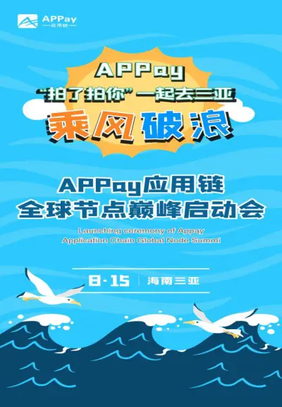 货币支付数字未来微信怎么用_数字货币支付功能_数字货币与微支付的未来