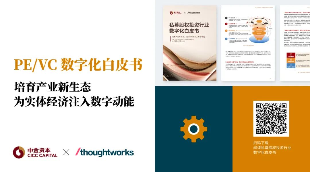新型区块链_数字资产在股权投资中的应用：新兴企业如何利用区块链融资_基于区块链的应收账款融资