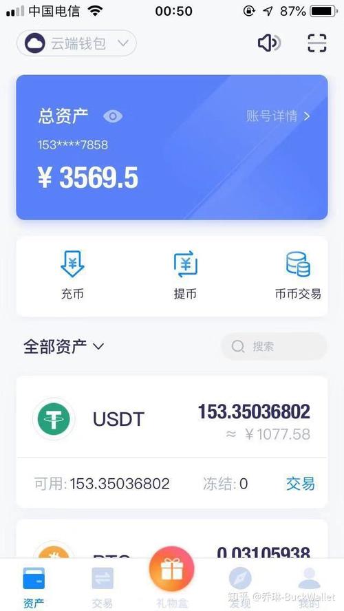 钱包评价_钱包测试_imToken钱包APP的市场评测与分析工具