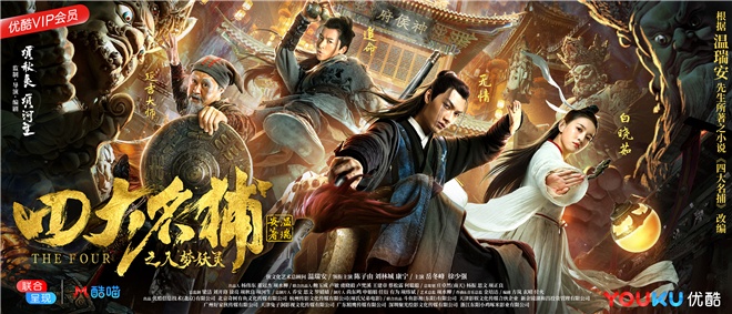 电影背后探索制作故事背景_电影背后探索制作故事的方法_探索四大电影背后的制作故事