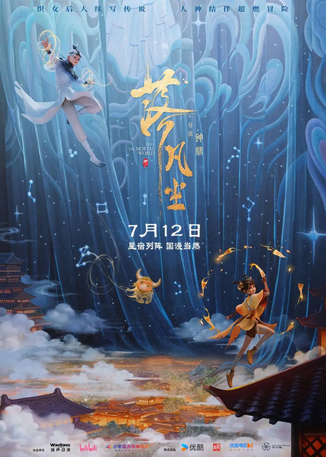 影片背后_影片背后的故事_探索四大电影背后的制作故事