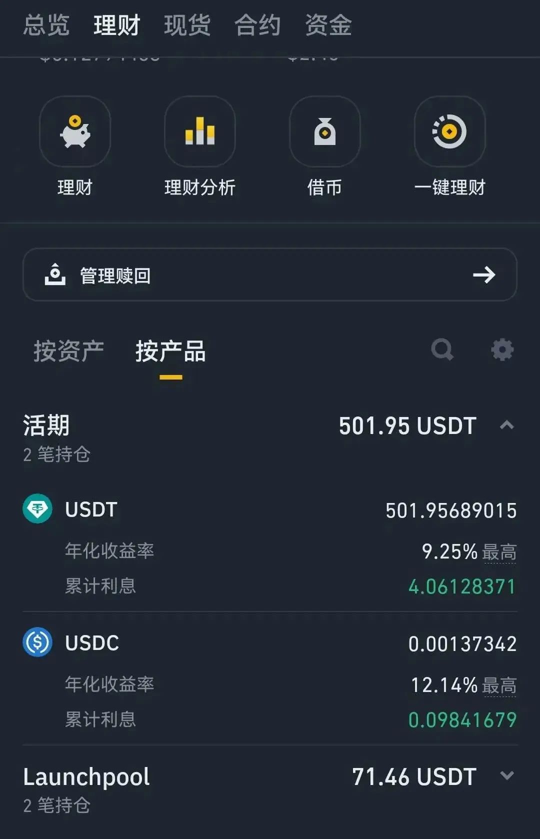 提升流动性_流动性和灵活性的区别_如何通过USDT提高财富流动的灵活性？