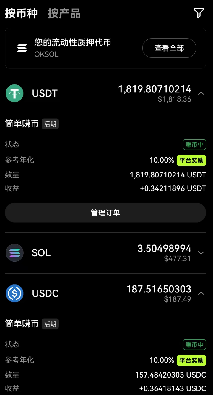 流动性和灵活性的区别_如何通过USDT提高财富流动的灵活性？_提升流动性