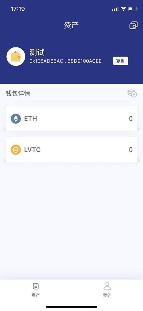 app钱包点击_为什么选择im钱包App？下载后的用户反馈_chia钱包无法下载
