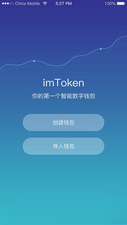 钱包官方网站_从官网下载安装imtoken钱包后的财务管理建议_钱包管理平台登录页面