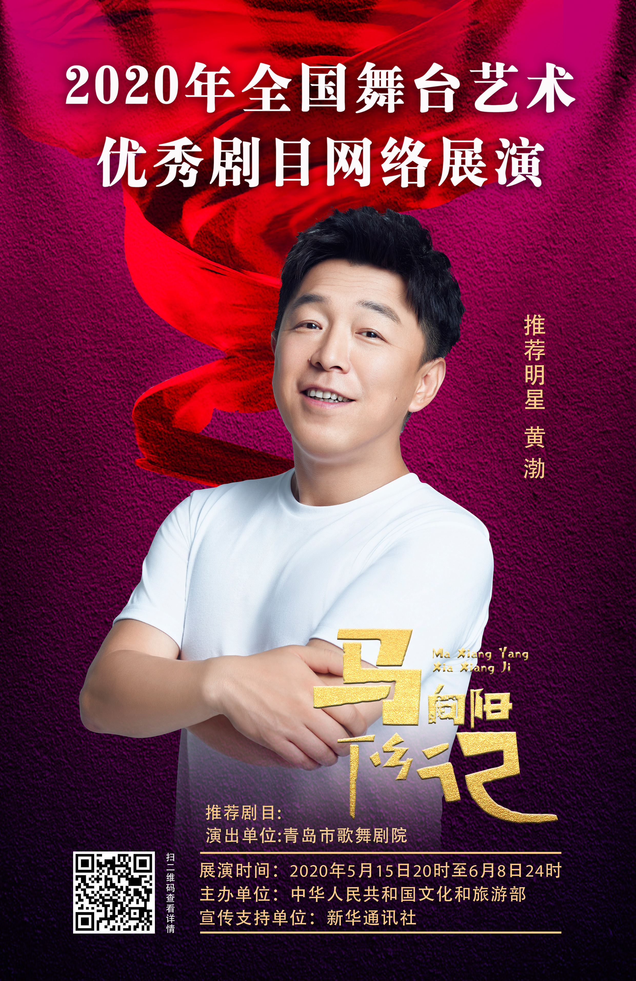 吴樾的社交媒体与粉丝文化_吴樾的社交媒体与粉丝文化_吴樾的社交媒体与粉丝文化