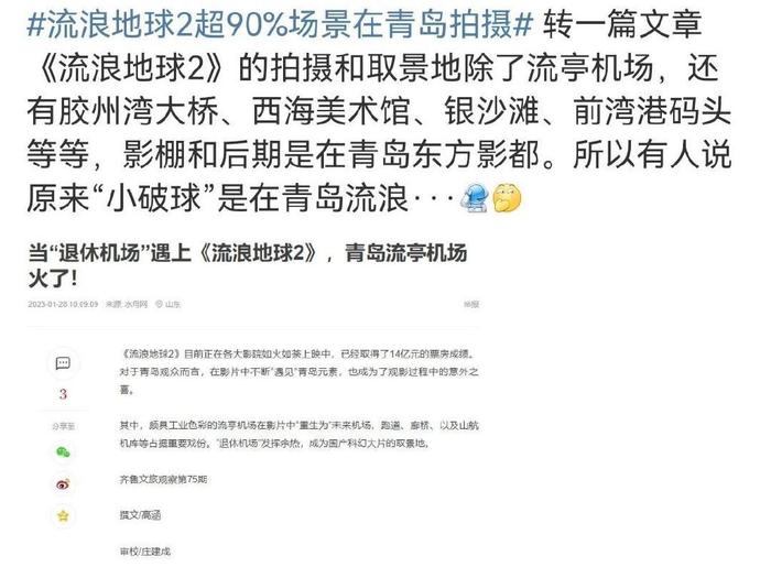 四大电影中的特效与视觉呈现_电影中运用到的视觉特效_特效在电影中的作用
