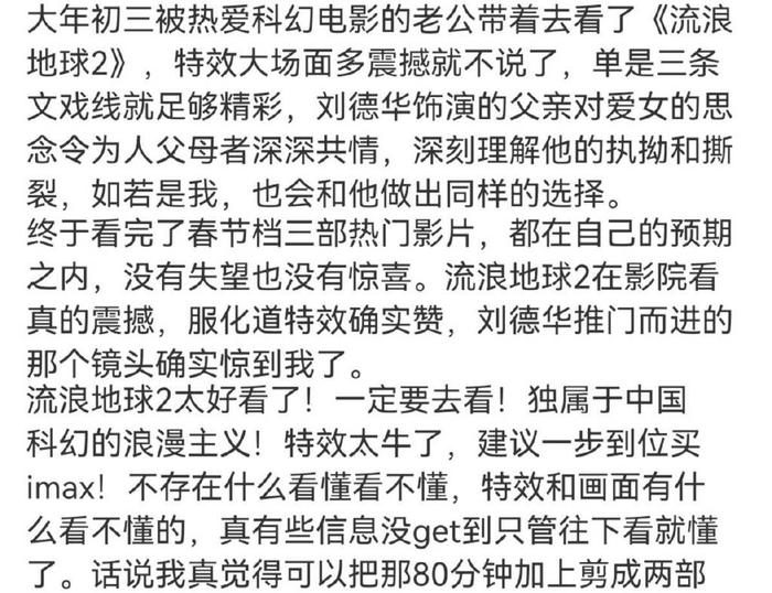 特效在电影中的作用_四大电影中的特效与视觉呈现_电影中运用到的视觉特效
