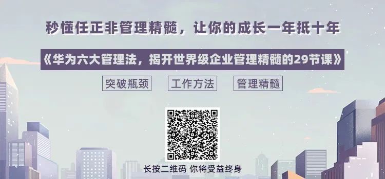 何享健的危机管理与决策思考_危机决策机制_危机决策模式