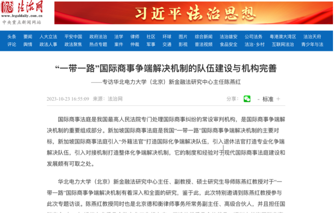 数字货币的去中心化特性与法治挑战_三大货币工具特性_去中心的数字货币