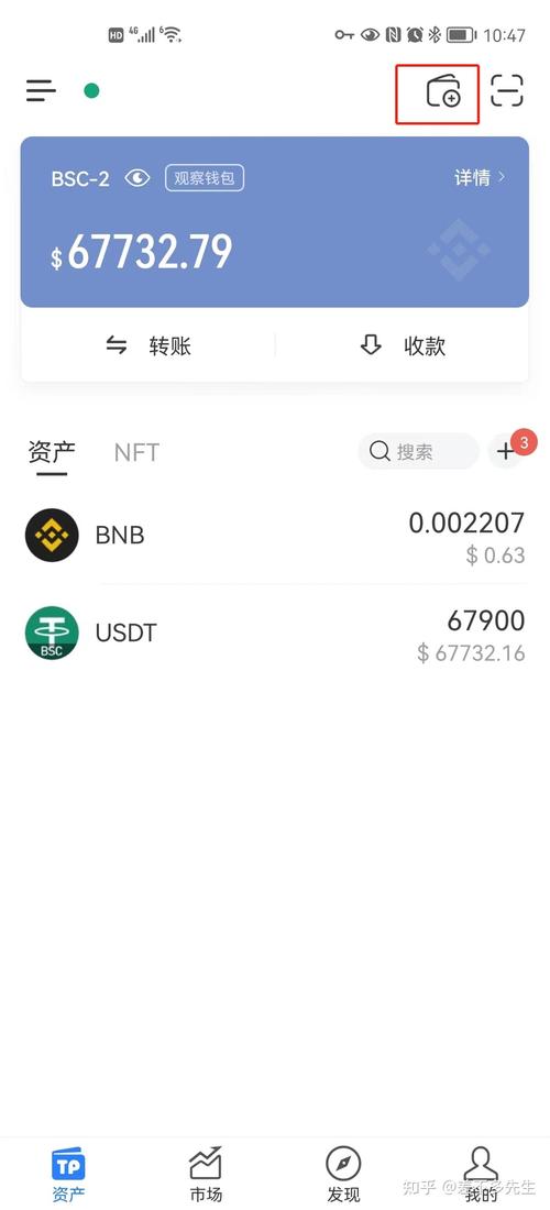 投资组合保险策略_规避策略是什么意思_如何在imToken官网下载中设置合适的组合投资策略，规避市场波动带来的影响。