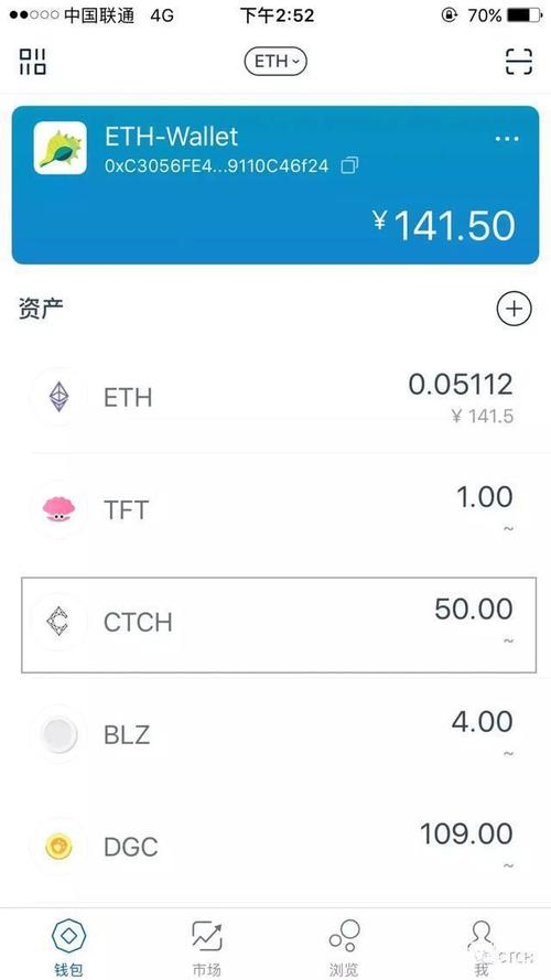 如何在imToken钱包APP中参与激励计划_如何在imToken钱包APP中参与激励计划_如何在imToken钱包APP中参与激励计划