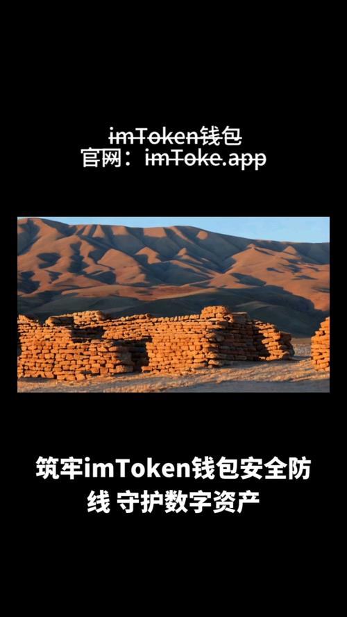 钱包协议_tokenim钱包官方版的多重签名功能如何增强安全性，保障用户资金免遭损失？_钱包怎么签名