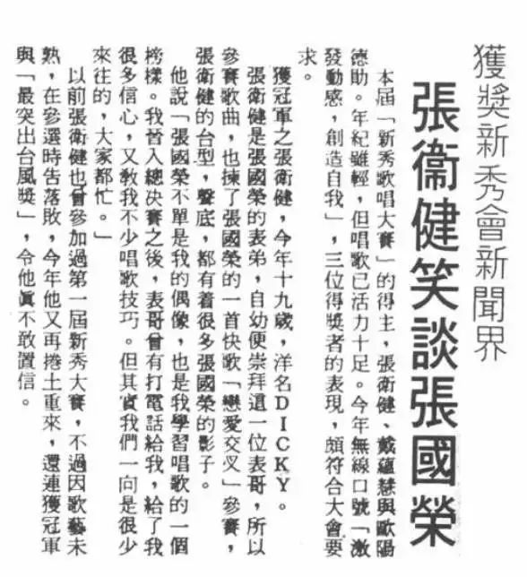 张敏的影视成就与获奖经历_张敏的影视成就与获奖经历_张敏的影视成就与获奖经历
