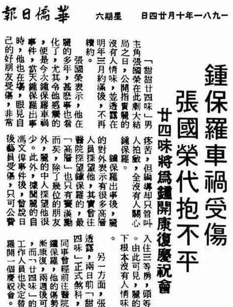 张敏的影视成就与获奖经历_张敏的影视成就与获奖经历_张敏的影视成就与获奖经历