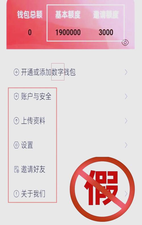 性用社官网下载地址_360官网安全卫士下载_imToken官网下载地址：识别安全链接的重要性