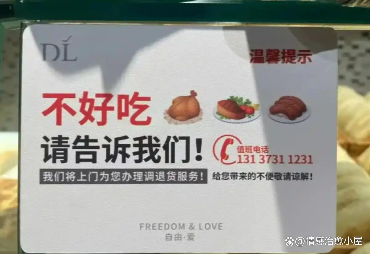 胖东来客户满意度数据_顾客满意度提升方案_胖东来如何通过服务提升顾客满意度？