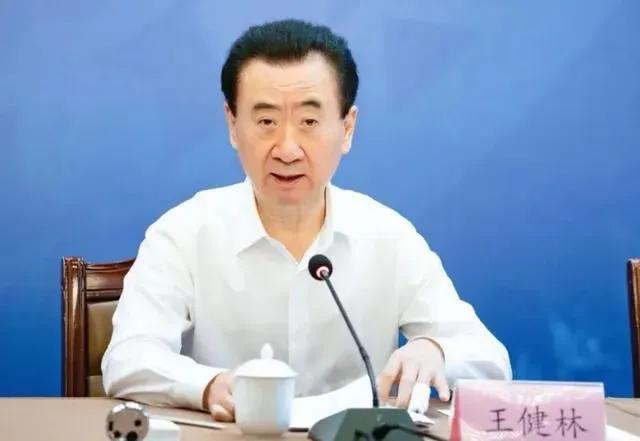 万达王健林控股_王健林与万达集团的崛起_王健林万达集团创办人兼董事长