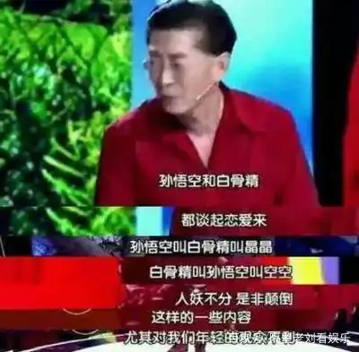 周星驰的电影中反映的爱情观_周星驰电影里的爱情观_电影周星驰反映观爱情中的故事