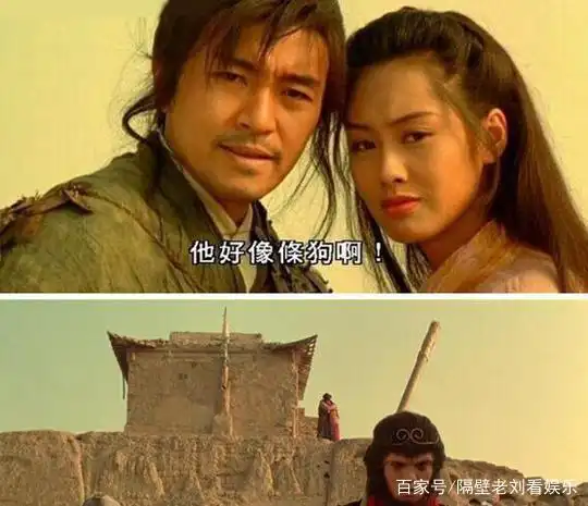 周星驰的电影中反映的爱情观_电影周星驰反映观爱情中的故事_周星驰电影里的爱情观