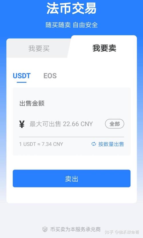 钱包官网下载地址_钱包官网下载安装_imtoken钱包app官网