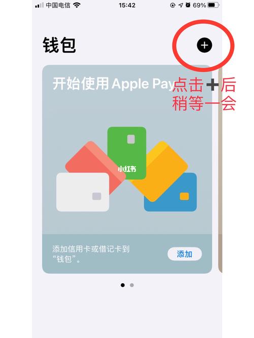 ios钱包app_imtoken钱包与苹果设备的集成应用解析_钱包ios