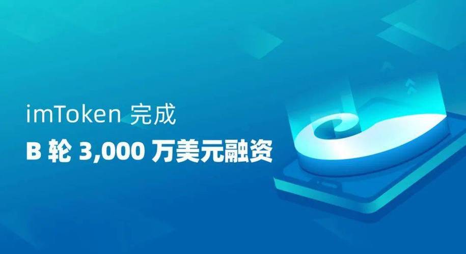 通过imToken钱包官方版了解区块链基本知识_区块链钱包的基础知识_钱包区块链钱包排名