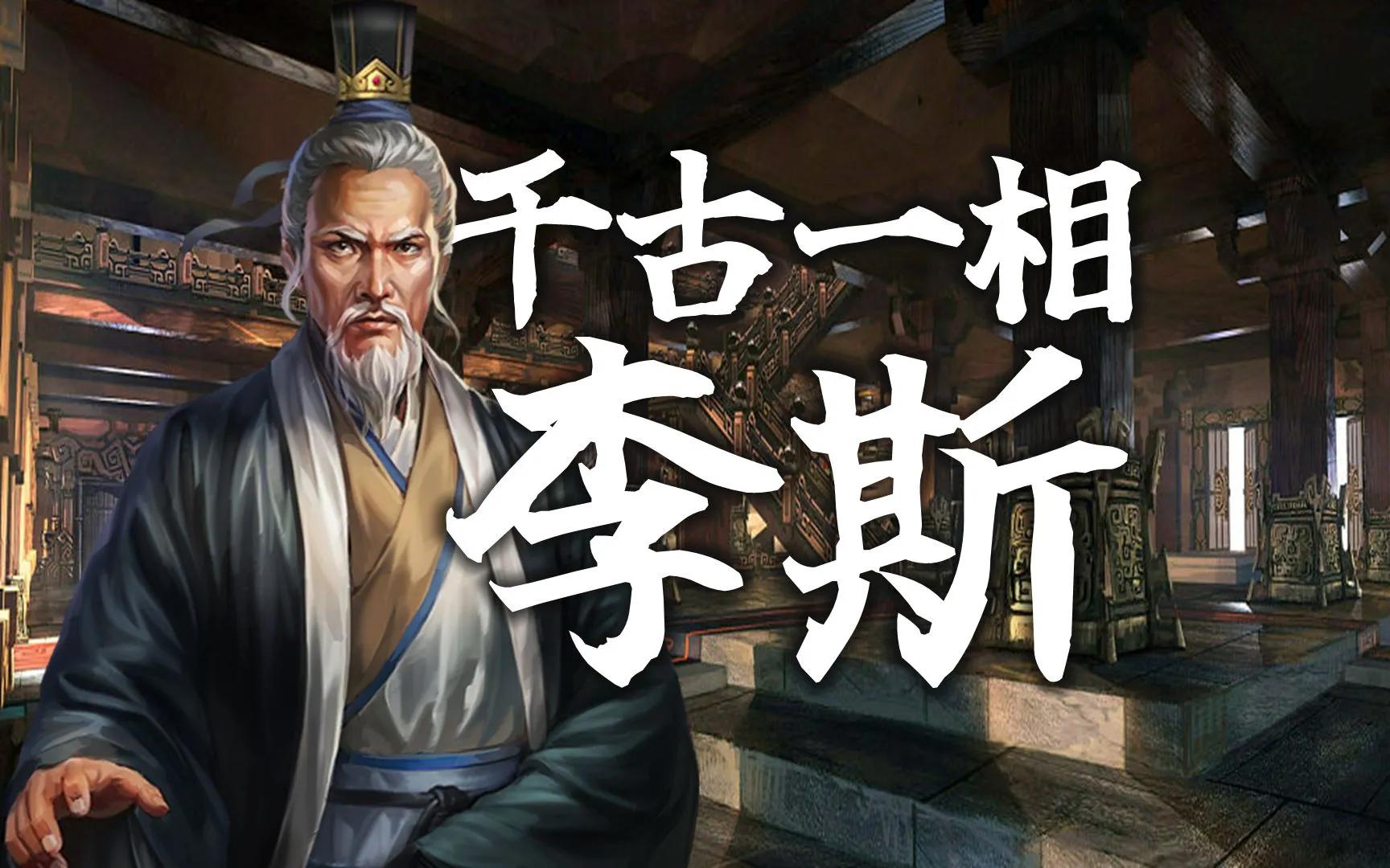 胡亥的荒唐事_胡亥与皇权的悲剧_胡亥谋权