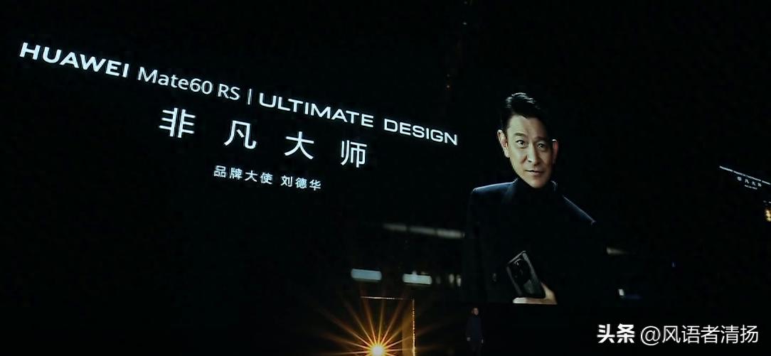 刘德华的艺术追求与创新_刘德华的艺术人生_刘德华艺术人生访谈视频
