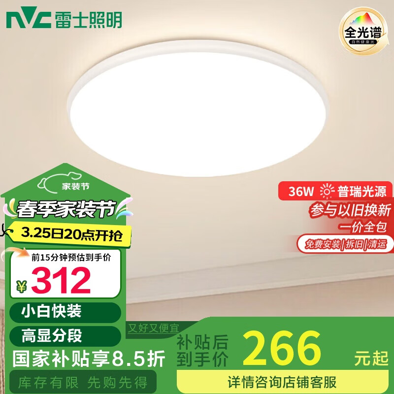 家居智能产品有哪些_细节决定生活品质：智能家居的优势_智能家居质量