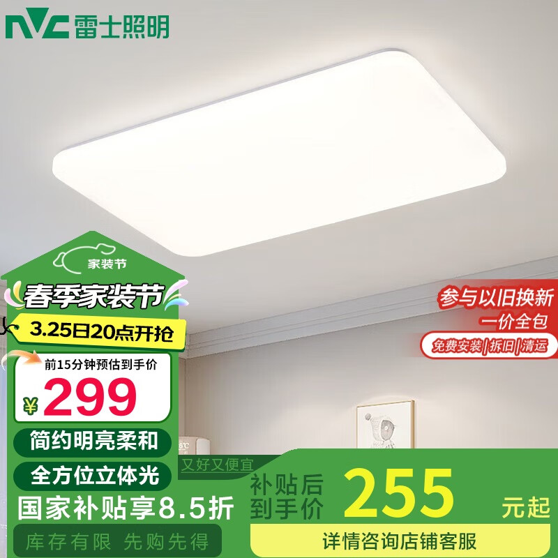 智能家居质量_家居智能产品有哪些_细节决定生活品质：智能家居的优势