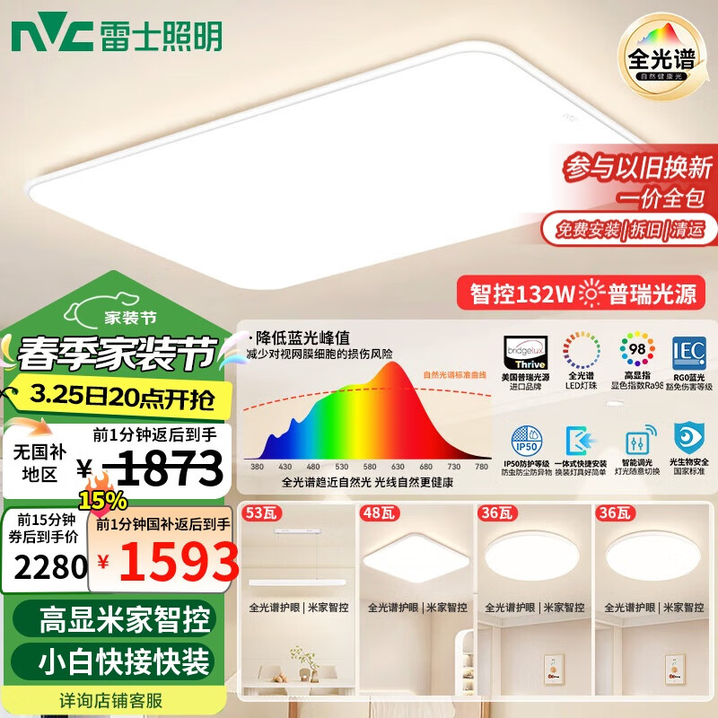 智能家居质量_家居智能产品有哪些_细节决定生活品质：智能家居的优势