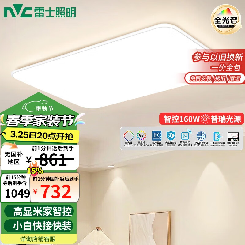 家居智能产品有哪些_细节决定生活品质：智能家居的优势_智能家居质量