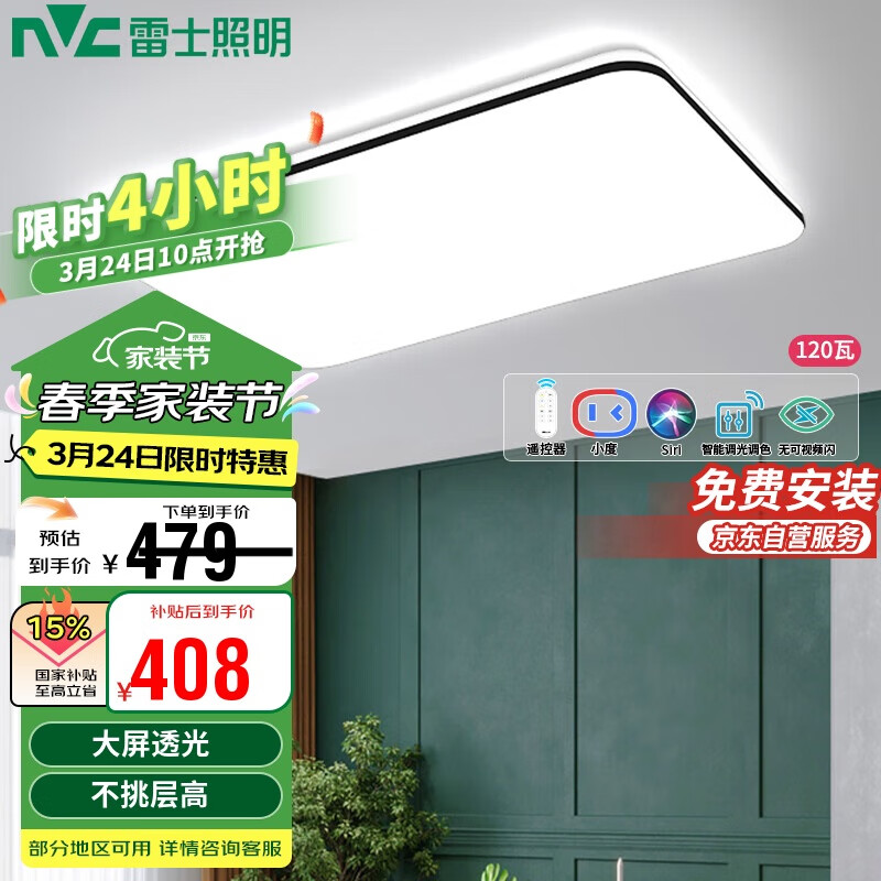 家居智能产品有哪些_细节决定生活品质：智能家居的优势_智能家居质量