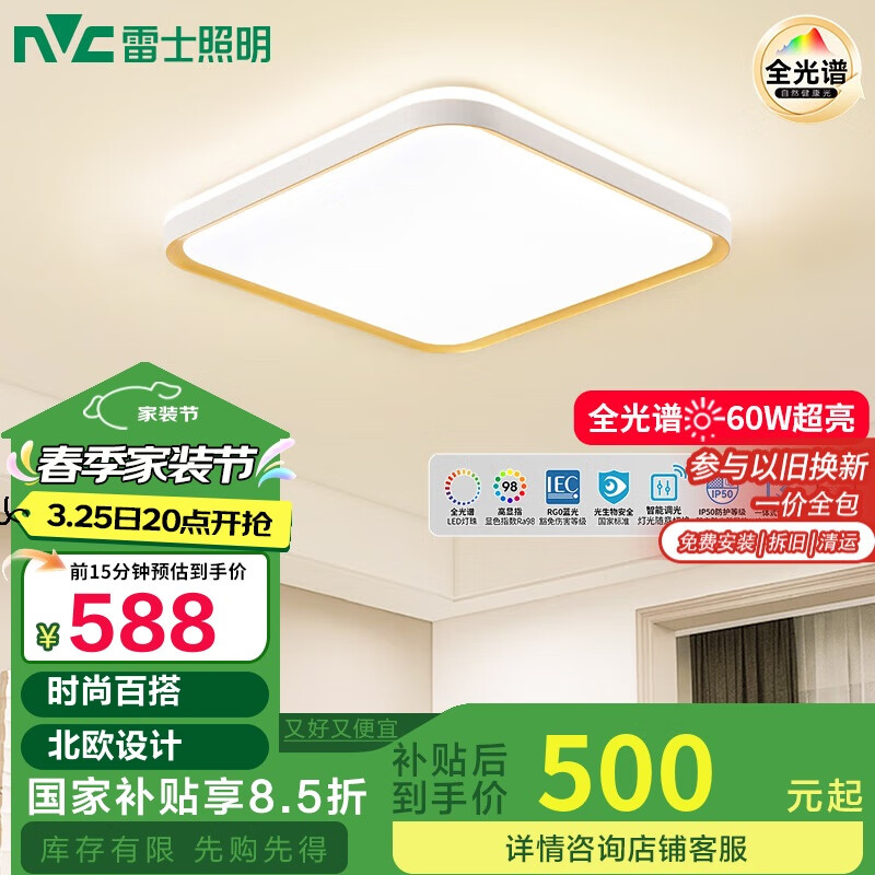 家居智能产品有哪些_细节决定生活品质：智能家居的优势_智能家居质量