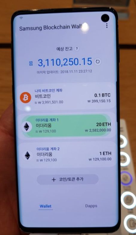 如何在苹果设备上进行imtoken钱包的账户管理？_苹果钱包的设备密码是什么_苹果钱包设备卡号是什么意思