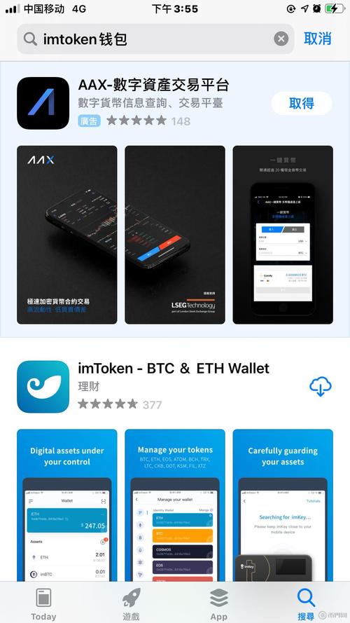 投资脉搏网官网_武汉特别团体官网_如何使用imToken官网版进行团体投资