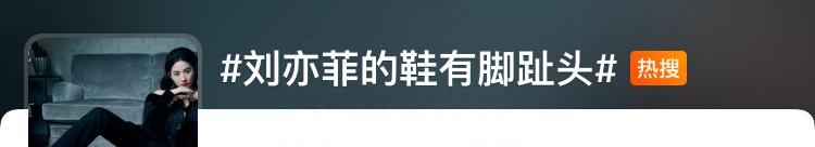 刘亦菲的时尚灵感来源_刘亦菲时尚盛典_刘亦菲时尚