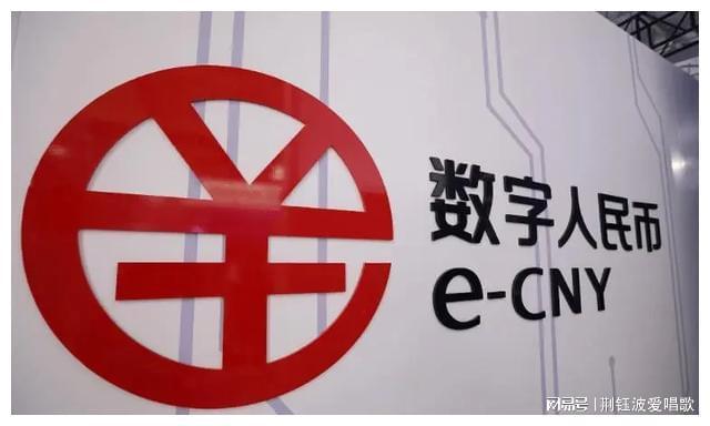 速度、便利：数字货币改变支付方式_私人数字货币与央行数字货币_数字货币怎么支付