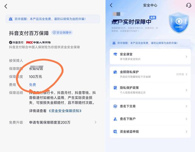 被盗钱包私钥_如何顺利完成token钱包正版的安全设置，确保您的账户免受盗窃与威胁。_钱包被盗