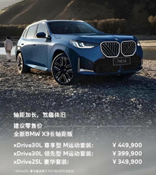 通过安全性提升品牌忠诚度：宝马的策略_宝马忠诚客户政策2021_宝马忠诚之悦的含义